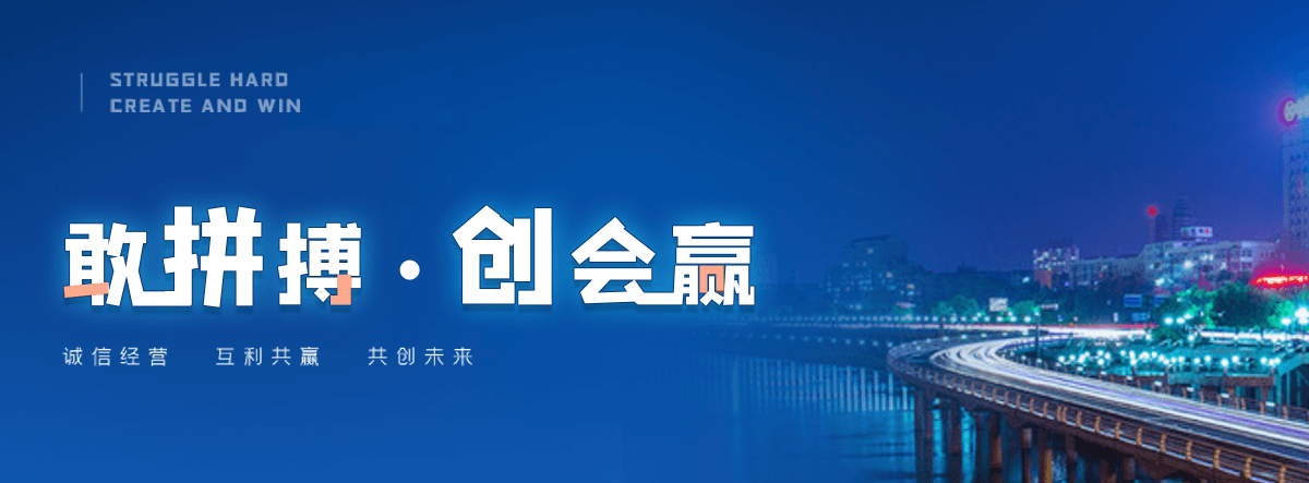 威县高速轴承公司